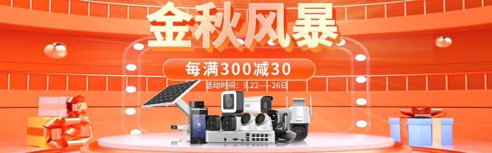 室内外200万高清可录音poe安防监控设备家用工厂超市商铺 4个摄像头+4
